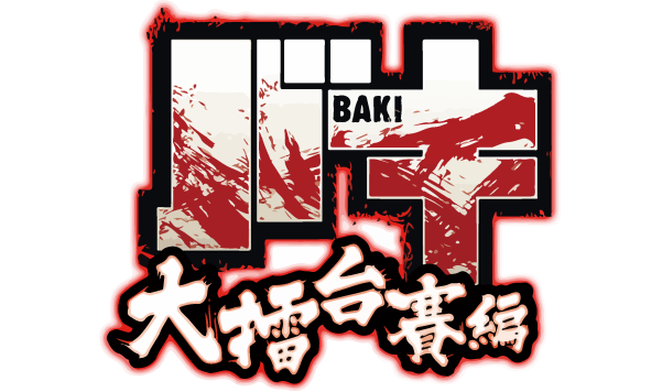 Baki